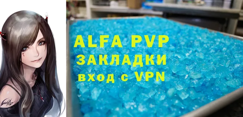 A PVP СК  Апатиты 